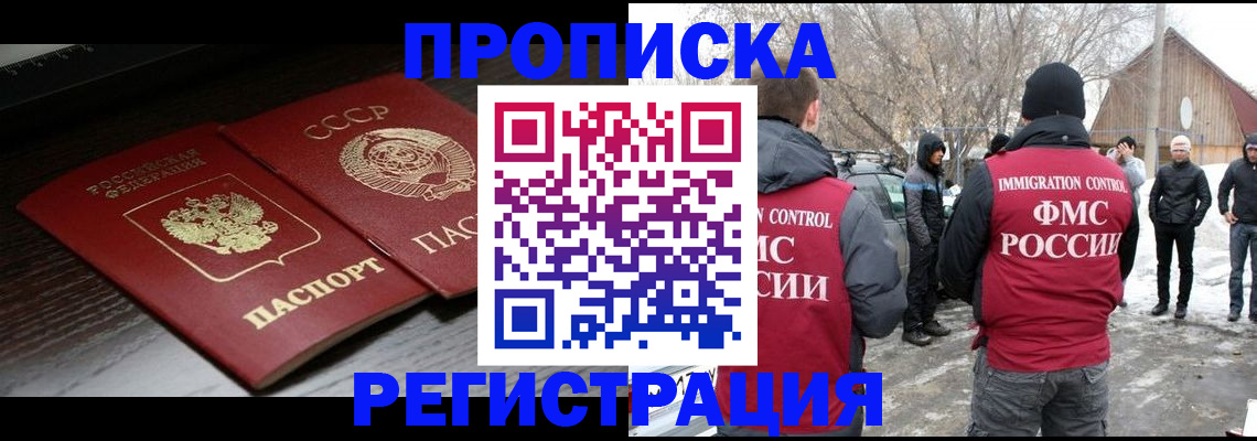 регистрация для дет. сада в Сарове